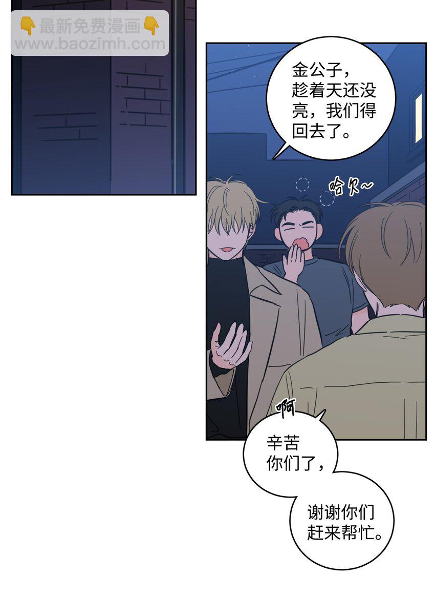 103 平安归来(1/2)-第103话