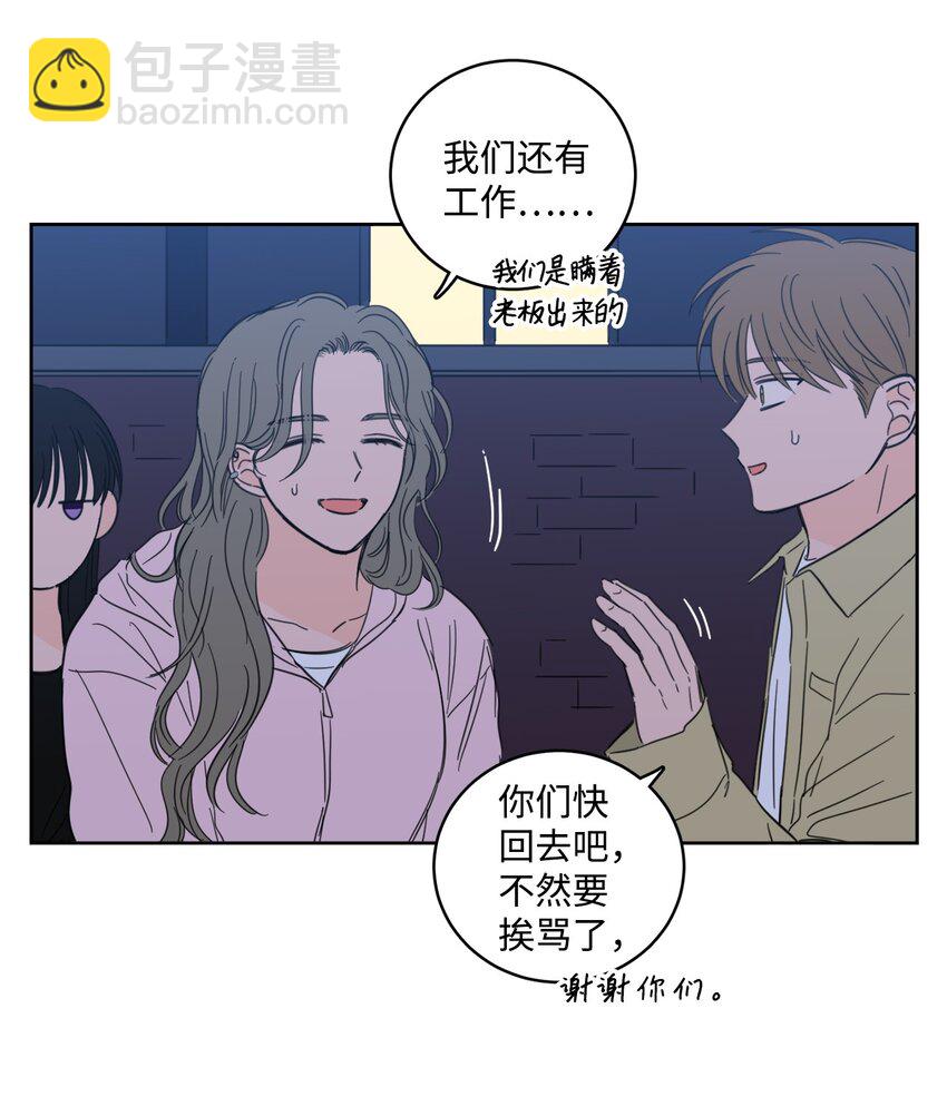 103 平安归来(1/2)-第103话