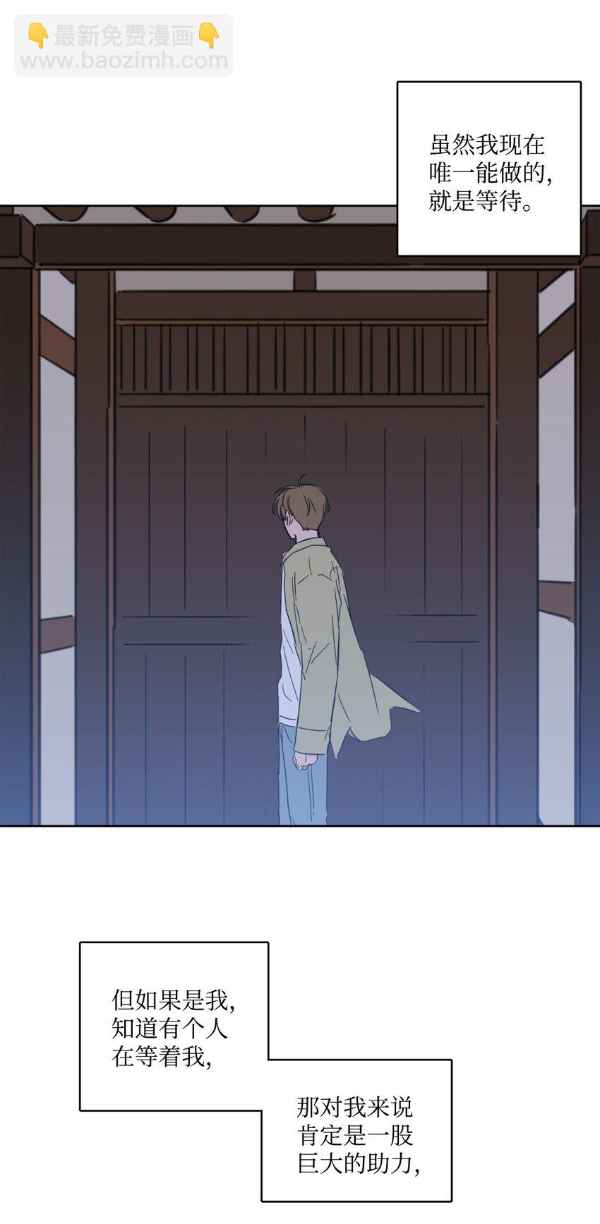 103 平安归来(1/2)-第103话