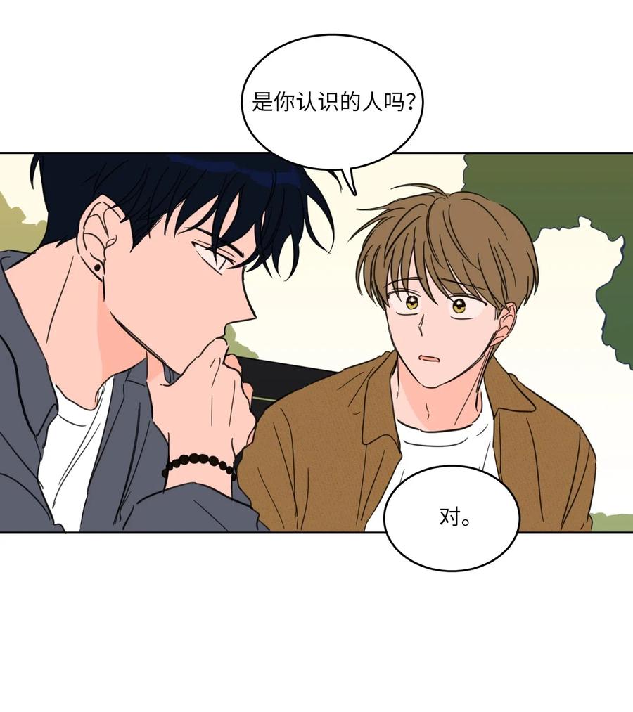 13 两人之间的关系-第13话