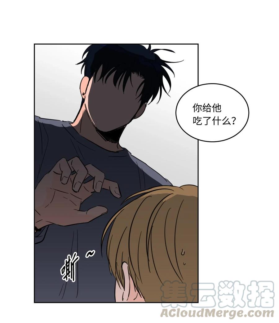 15 随意占用我的身体-第15话