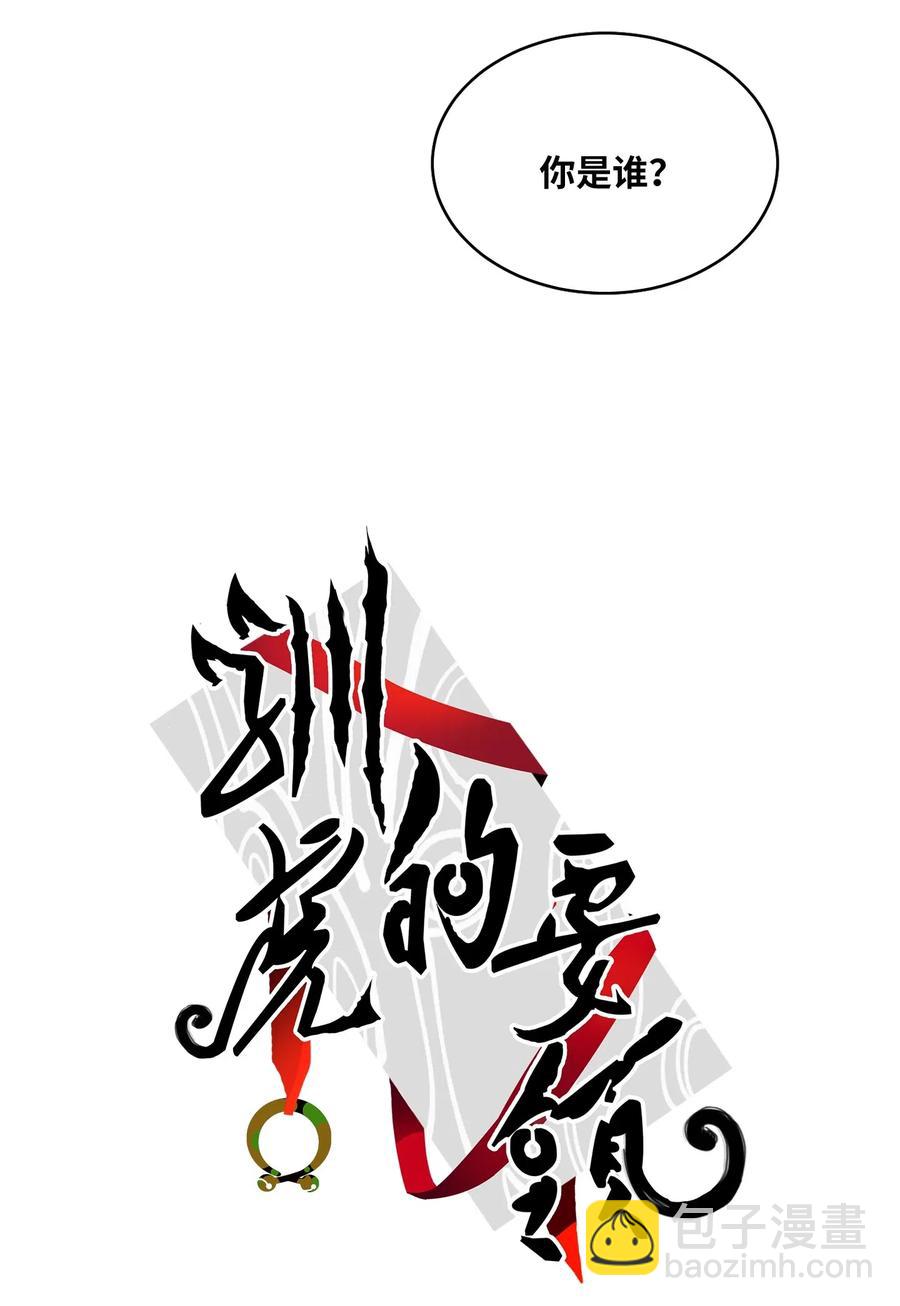 15 随意占用我的身体-第15话