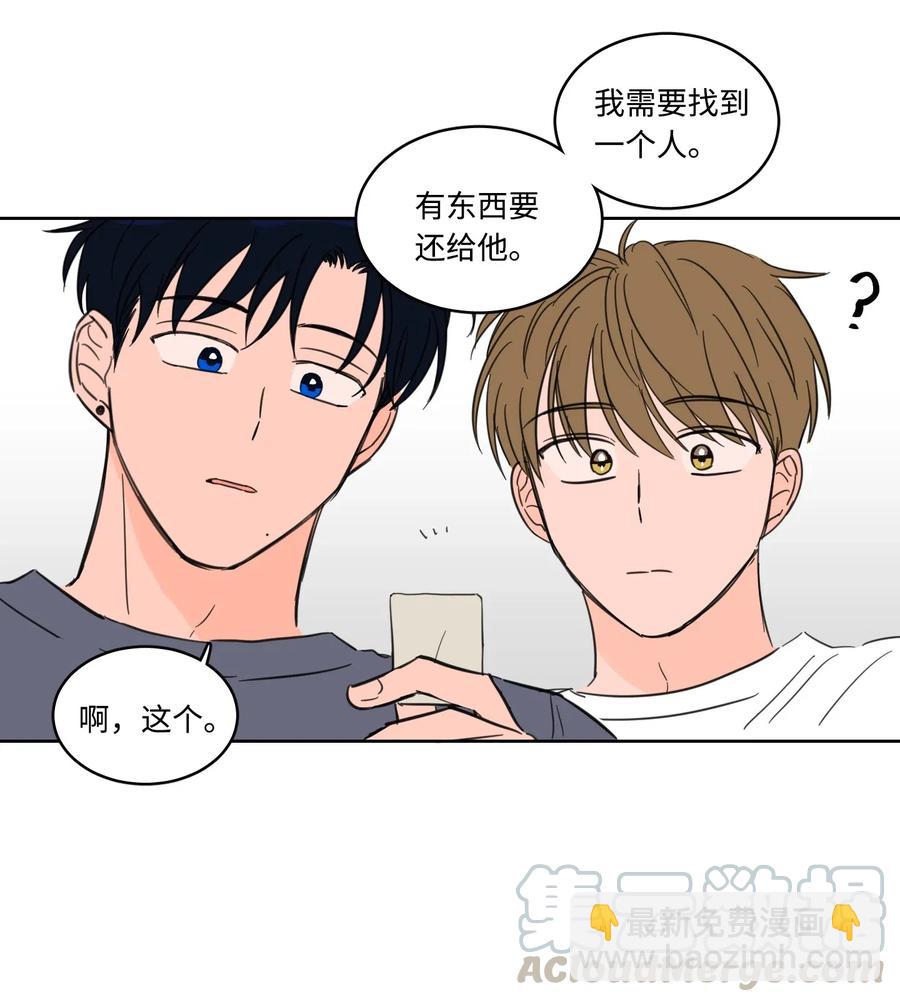 15 随意占用我的身体-第15话