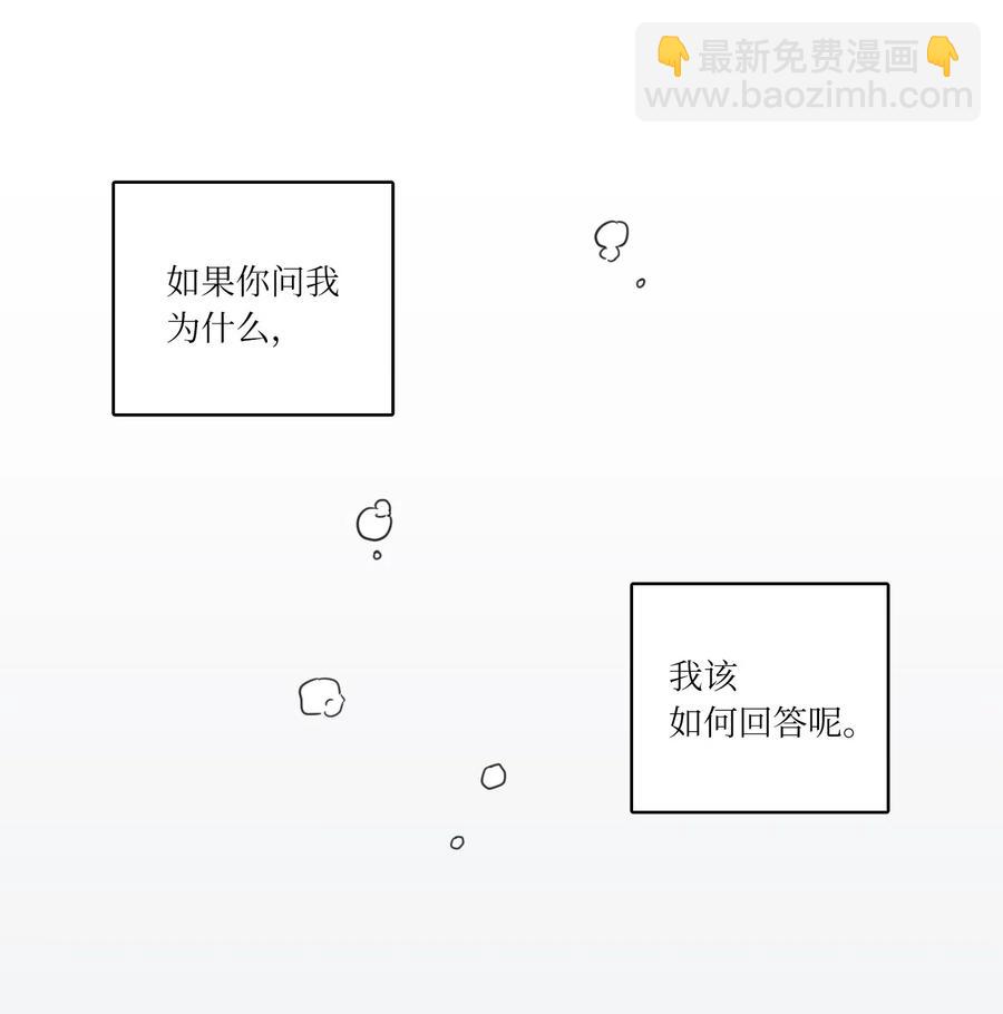 17 召唤炳学-第17话