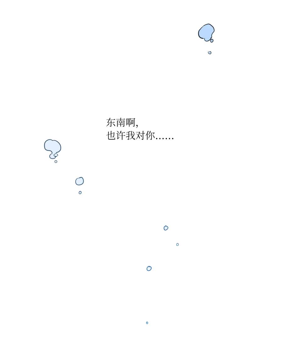 17 召唤炳学-第17话