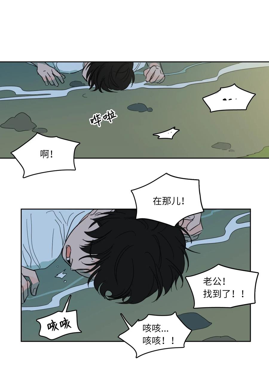 17 召唤炳学-第17话