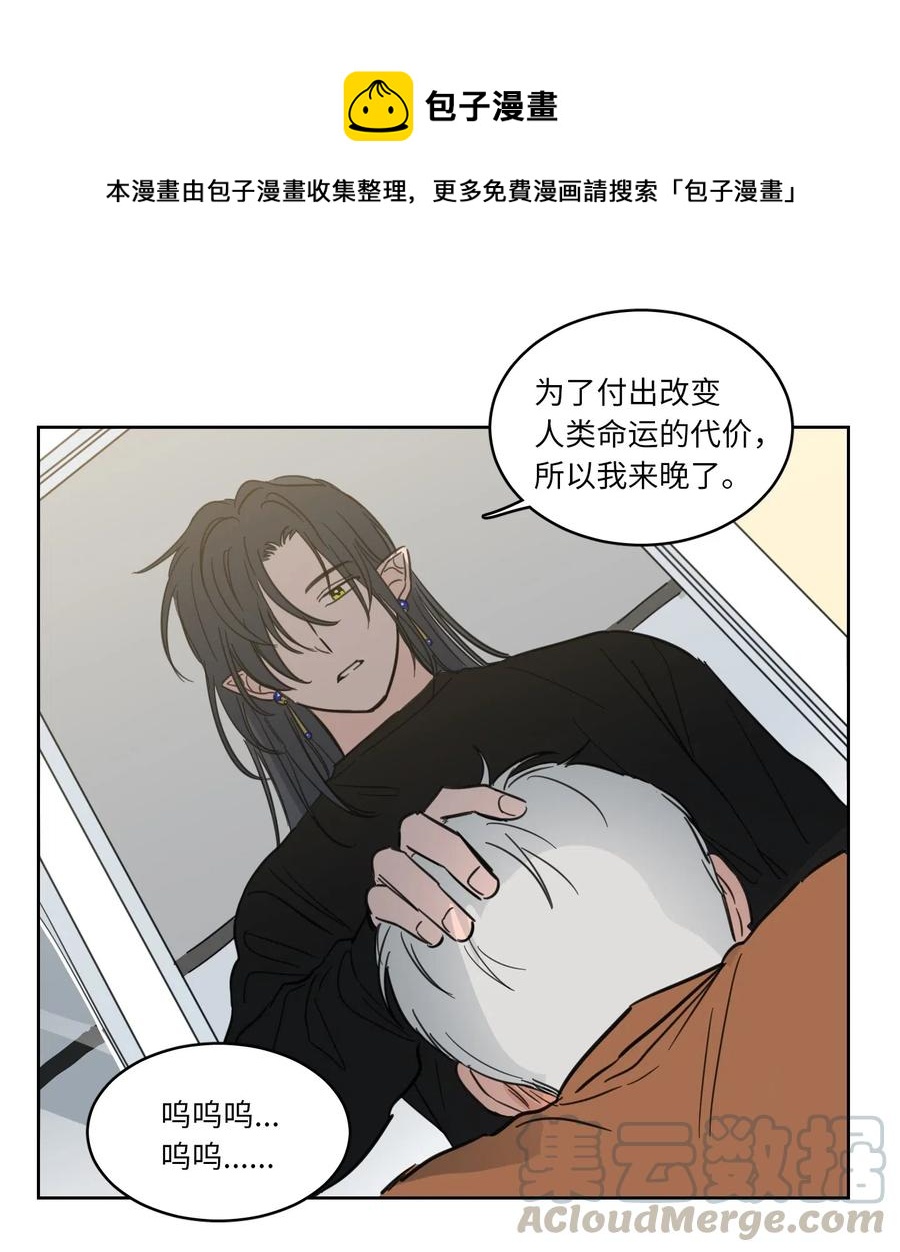 17 召唤炳学-第17话