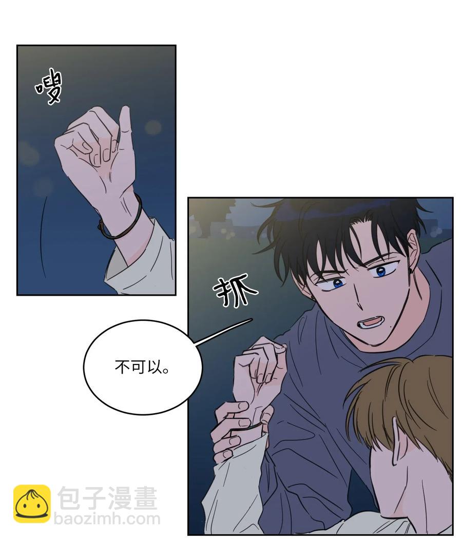 17 召唤炳学-第17话