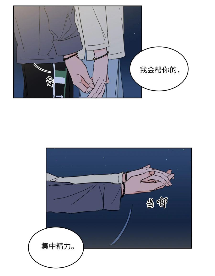 17 召唤炳学-第17话