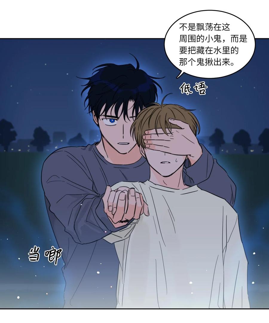 17 召唤炳学-第17话