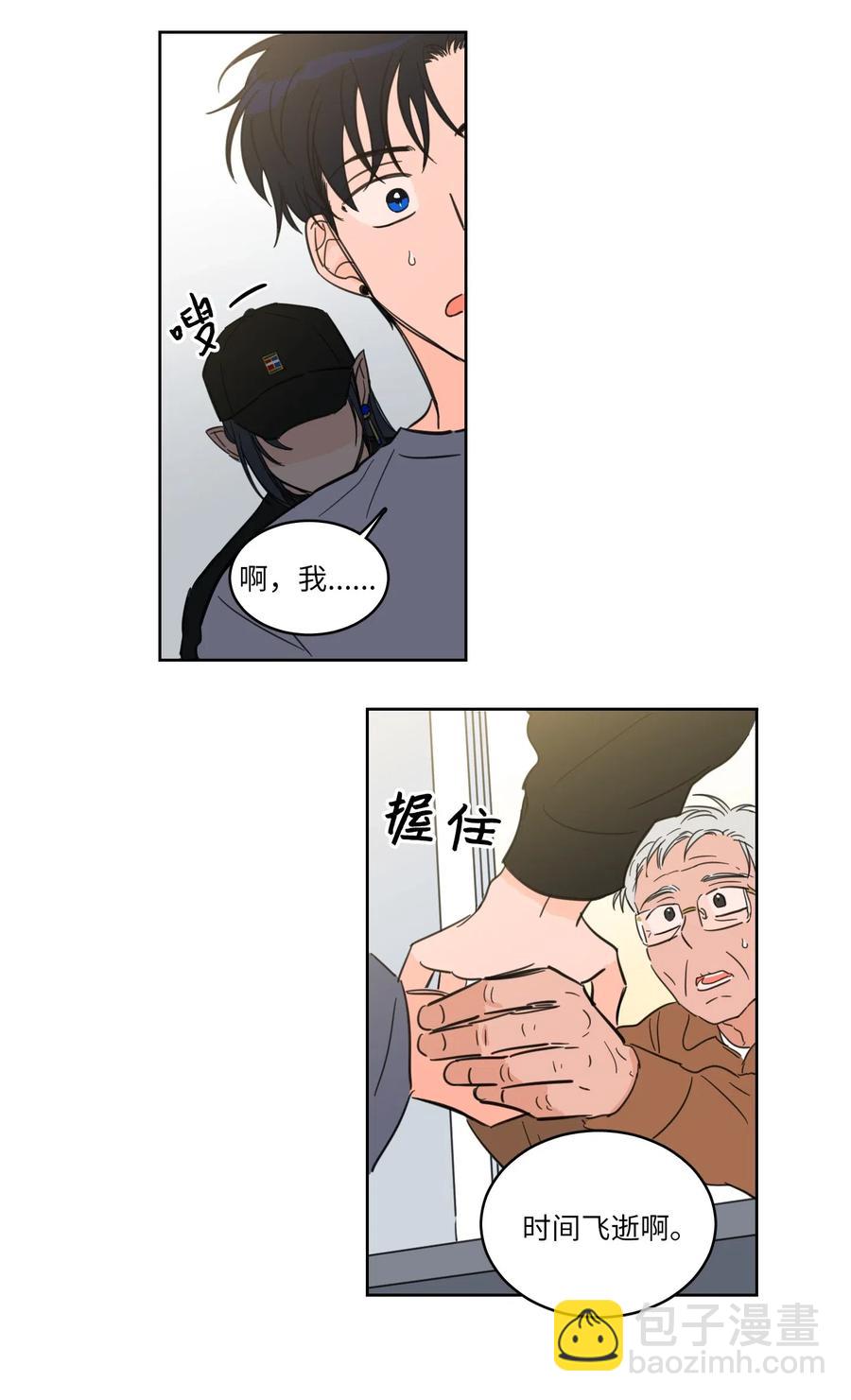 17 召唤炳学-第17话