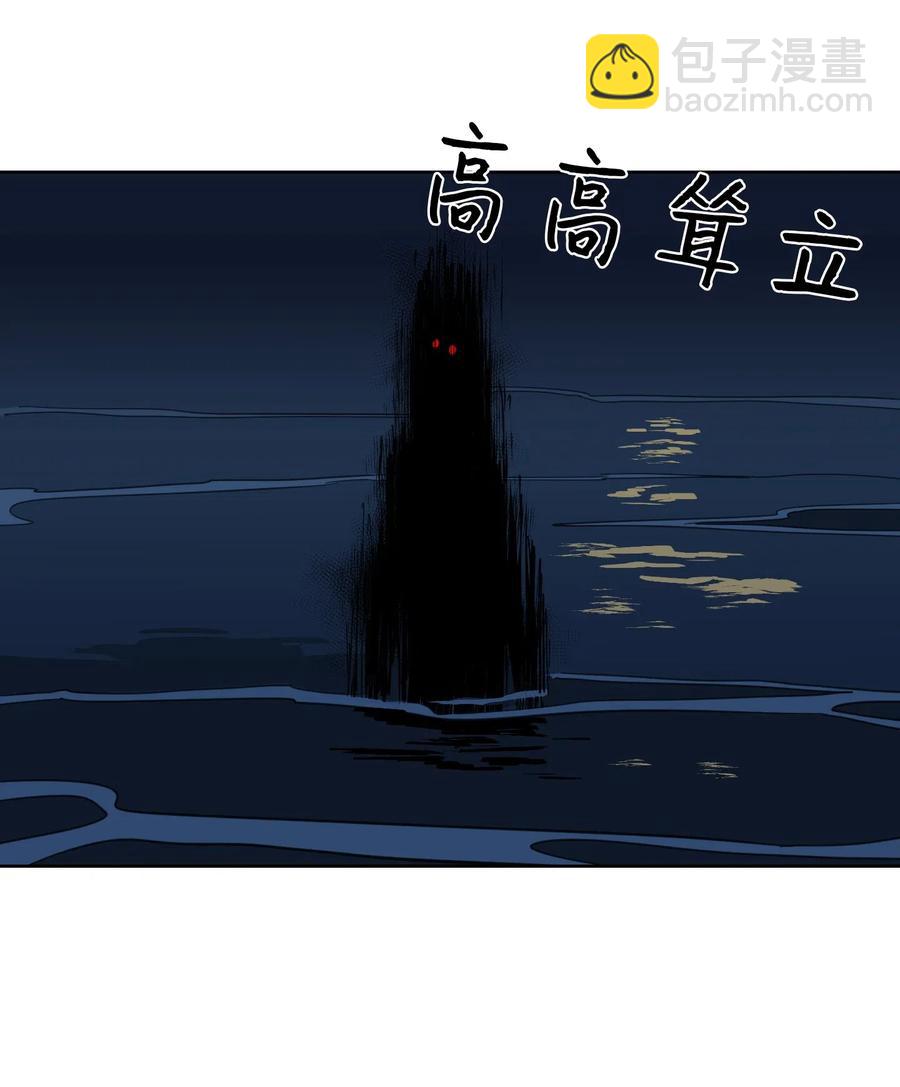 17 召唤炳学-第17话