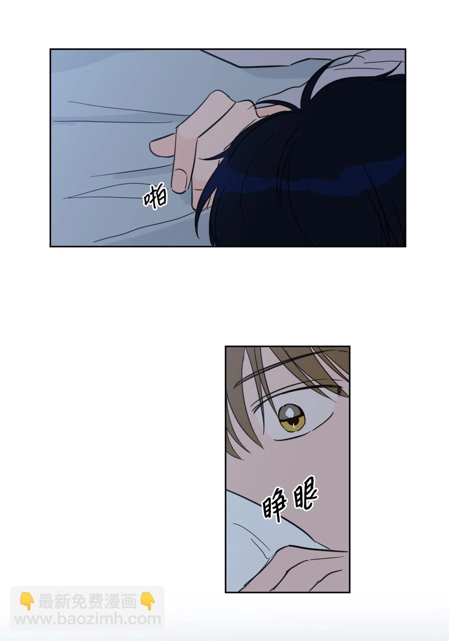 19 取珍珠-第19话