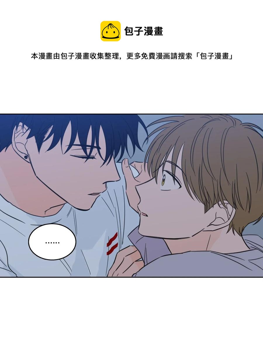 19 取珍珠-第19话