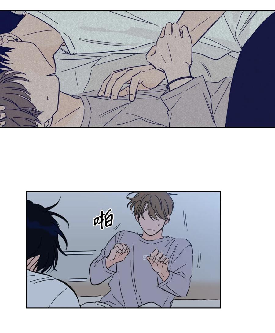 19 取珍珠-第19话