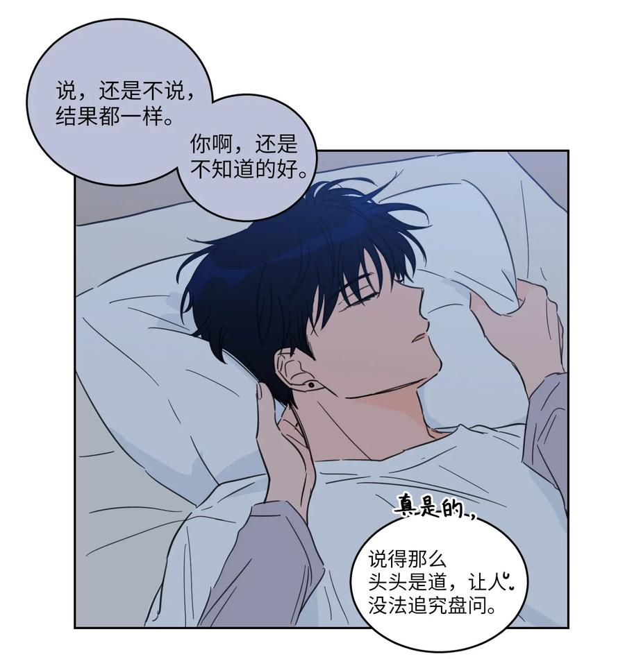 19 取珍珠-第19话