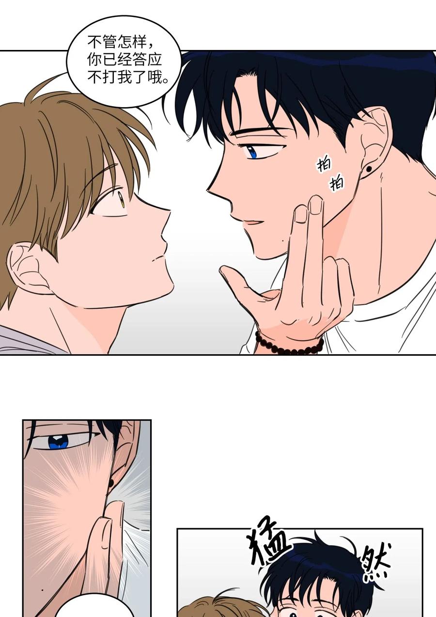 19 取珍珠-第19话