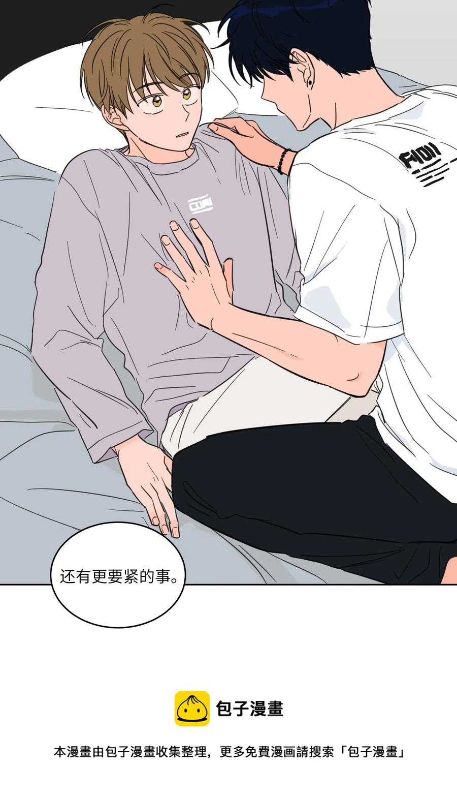 19 取珍珠-第19话