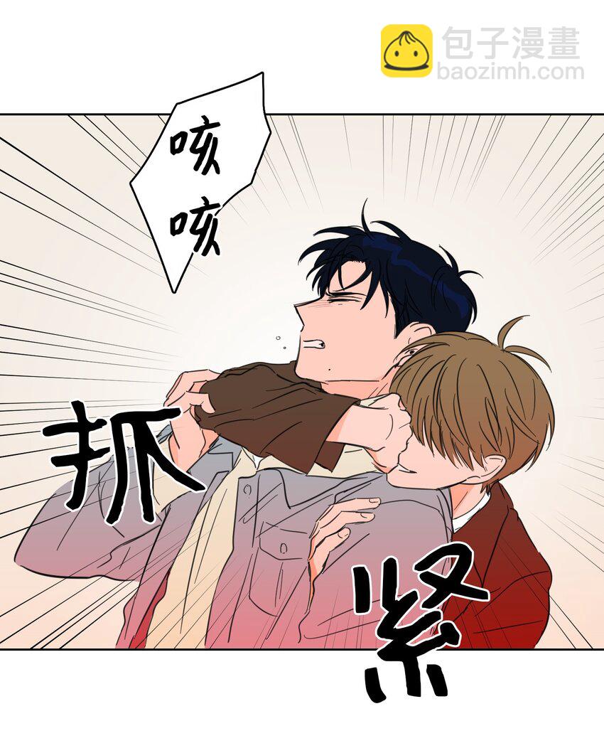 03 我哥是鬼？-第3话