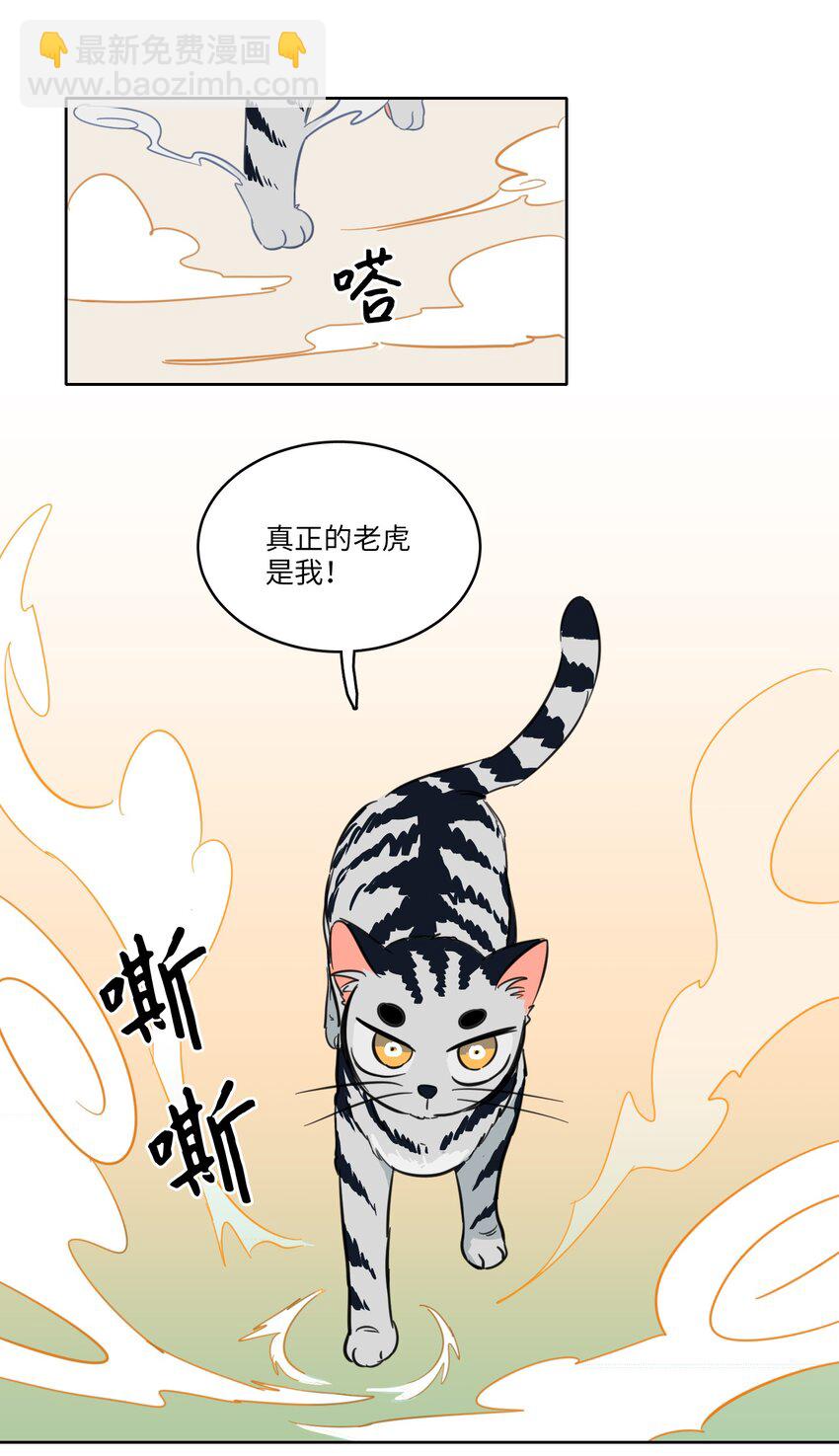 03 我哥是鬼？-第3话