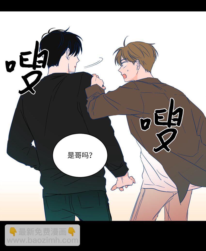 03 我哥是鬼？-第3话