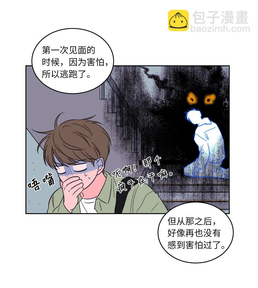 21 临时措施-第21话