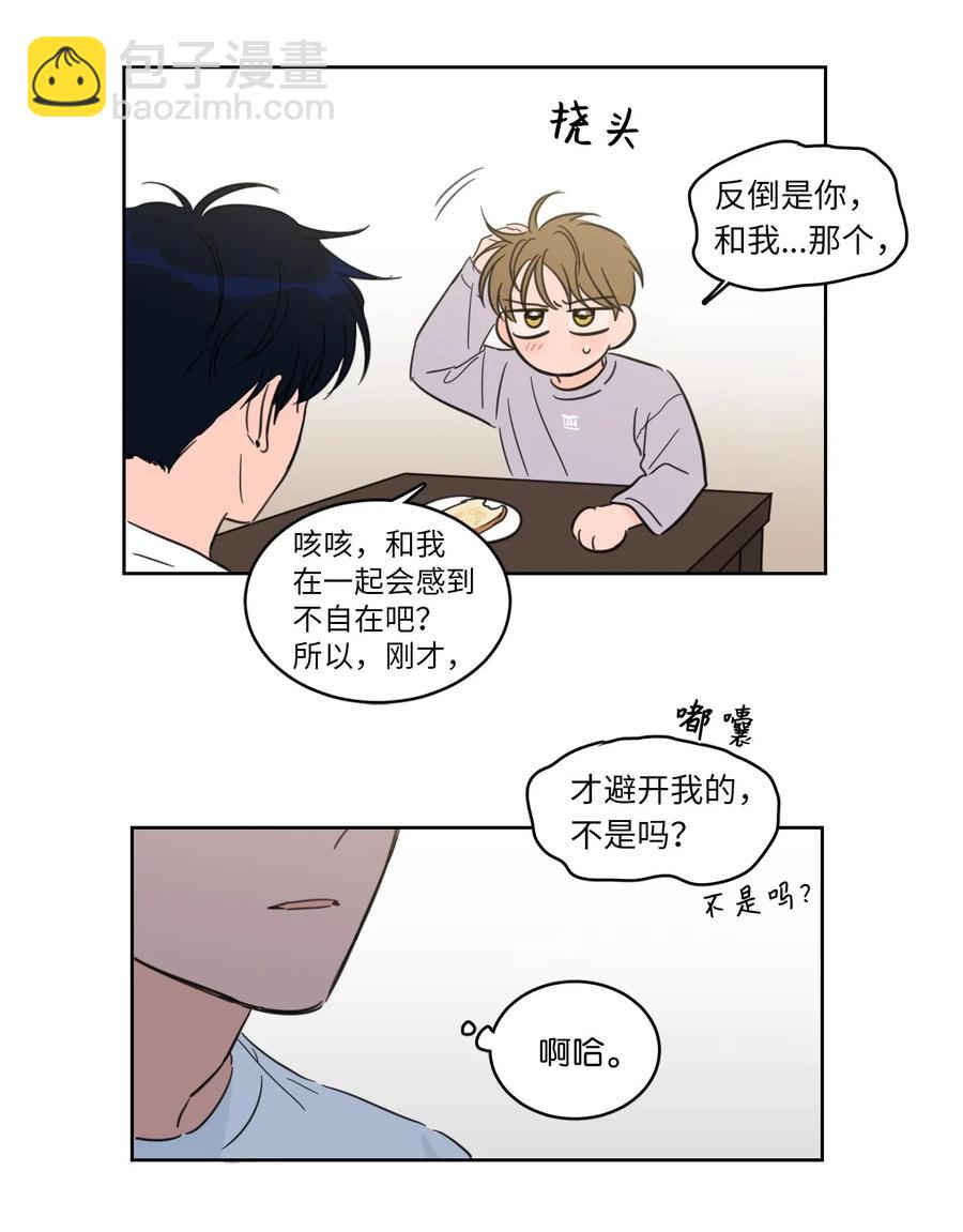 21 临时措施-第21话