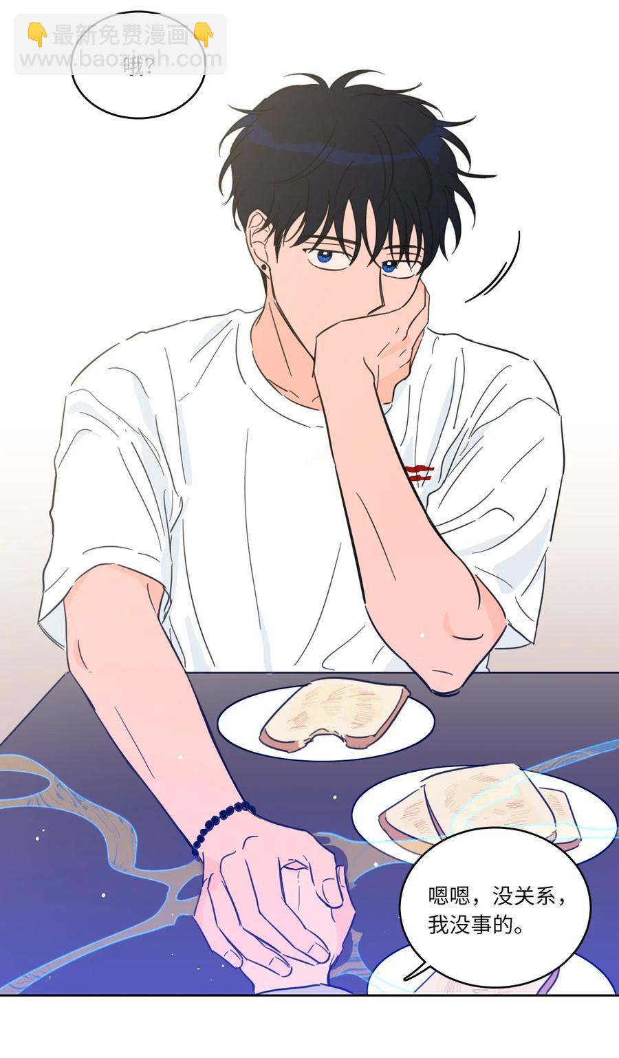 21 临时措施-第21话