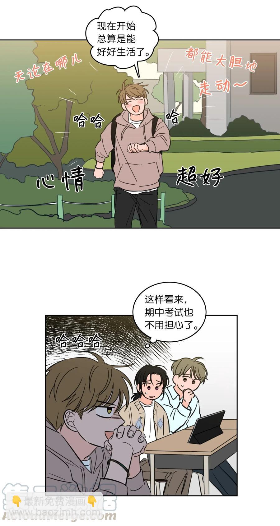 21 临时措施-第21话