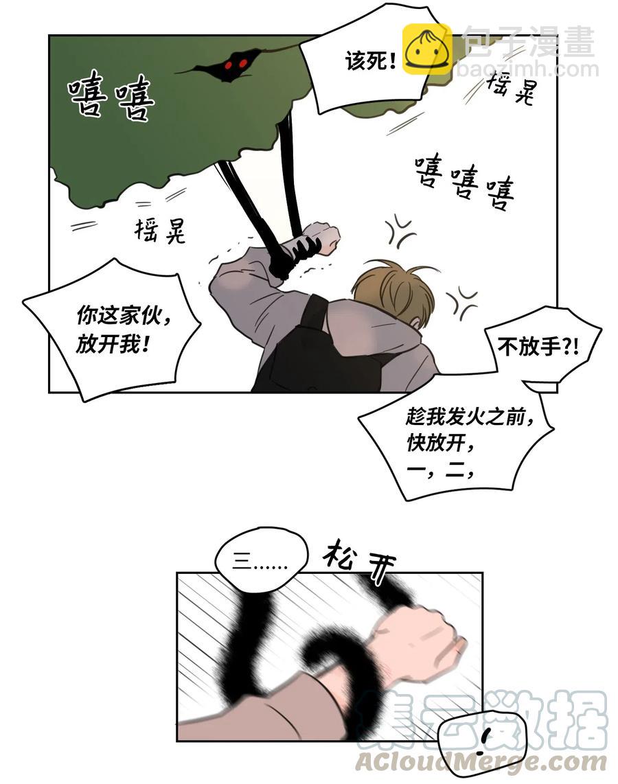 21 临时措施-第21话