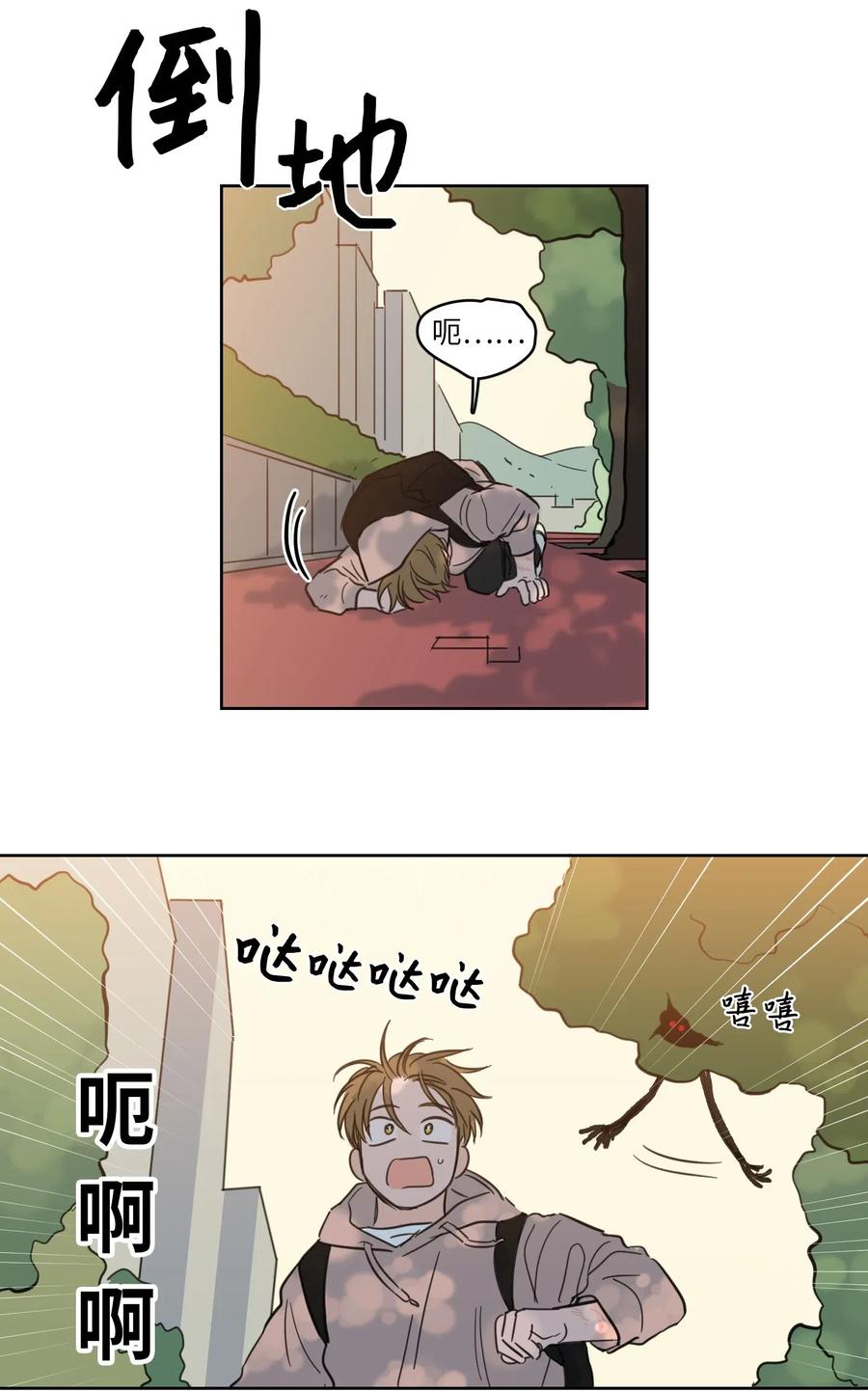 21 临时措施-第21话