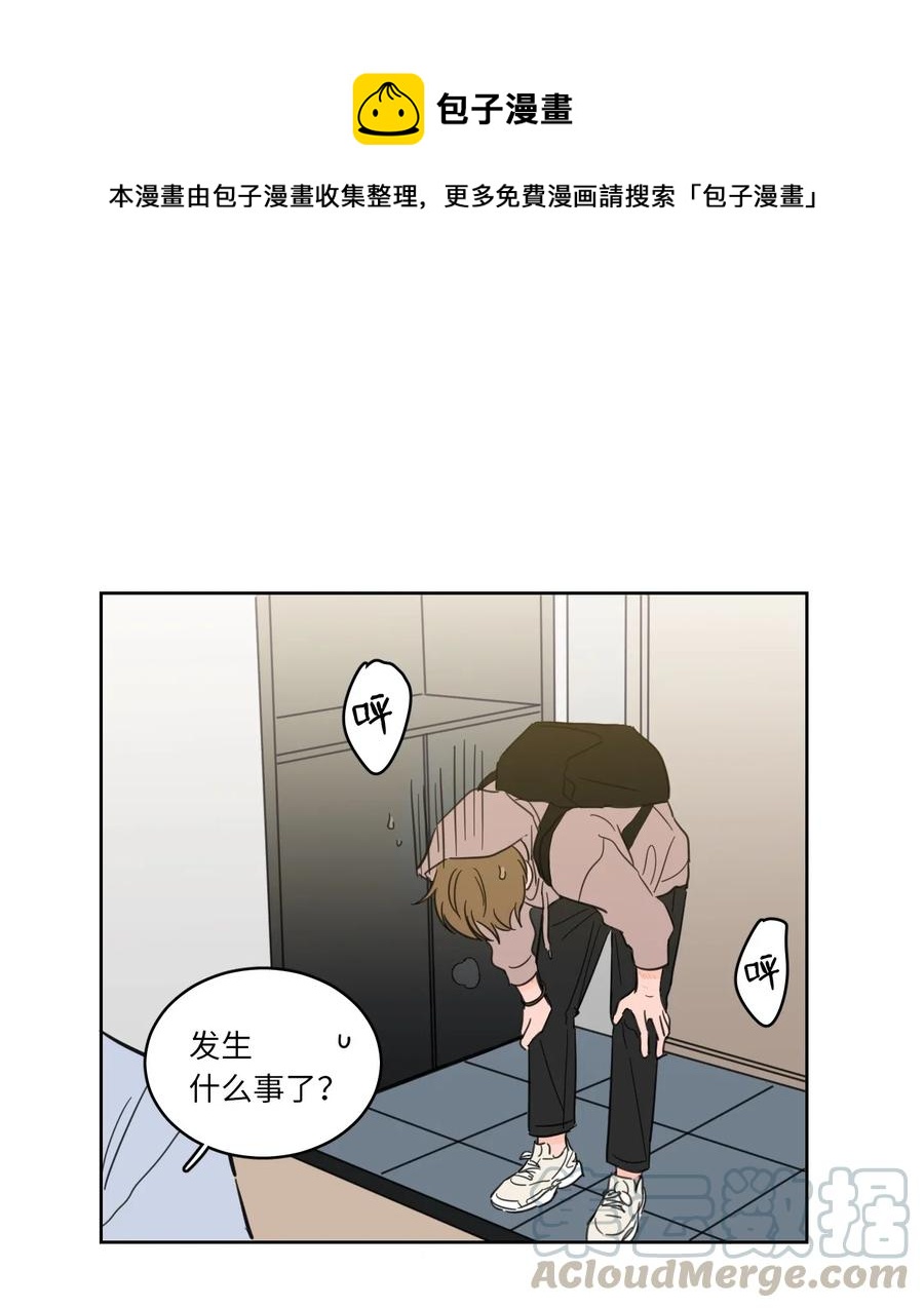 21 临时措施-第21话