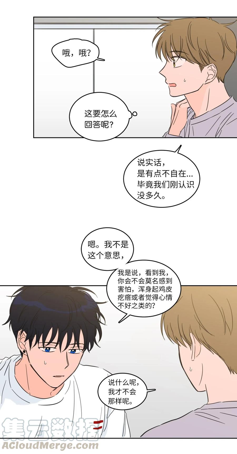 21 临时措施-第21话