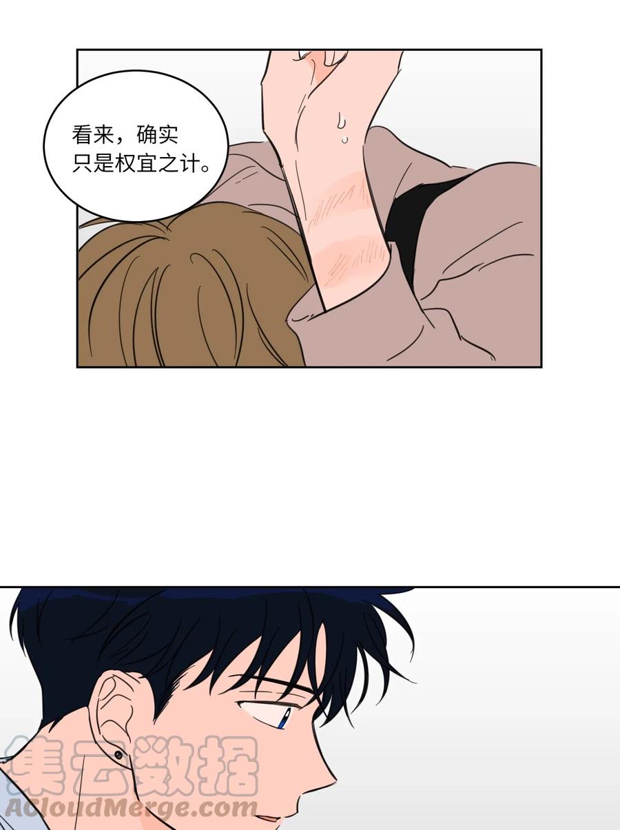 21 临时措施-第21话