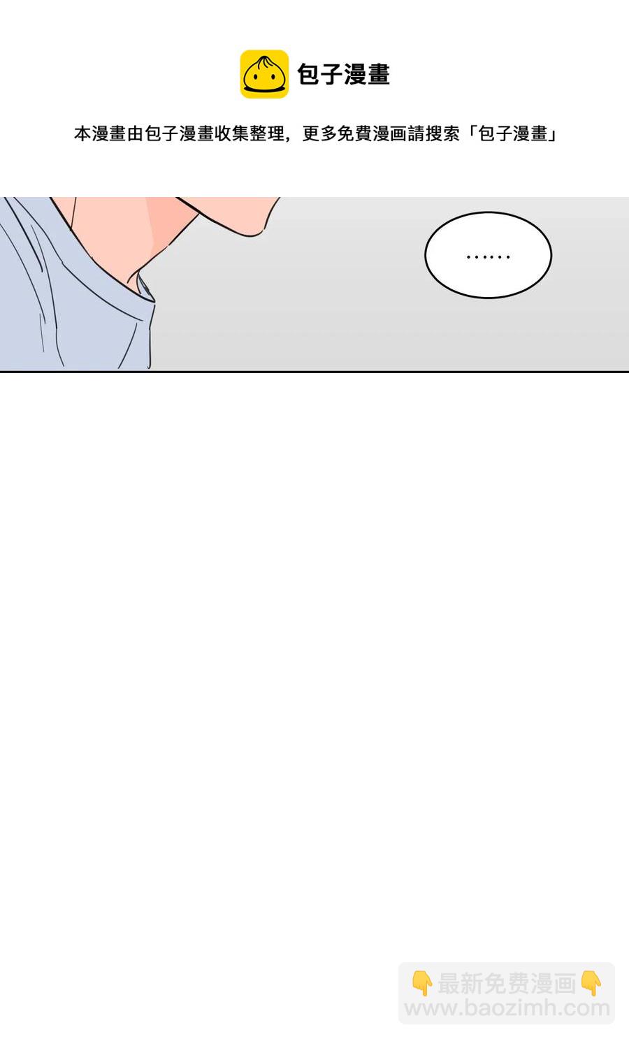 21 临时措施-第21话