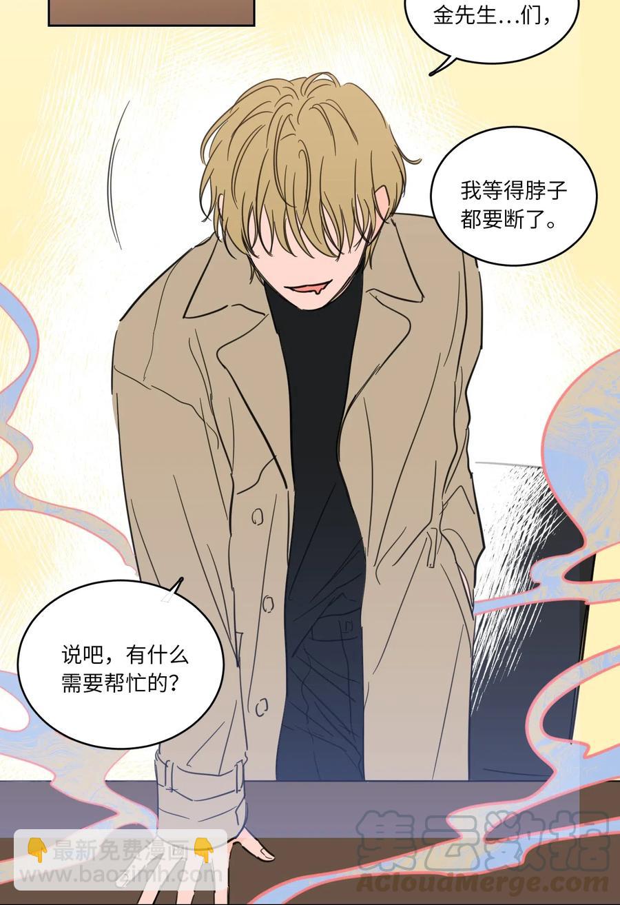 23 去抓鬼-第23话