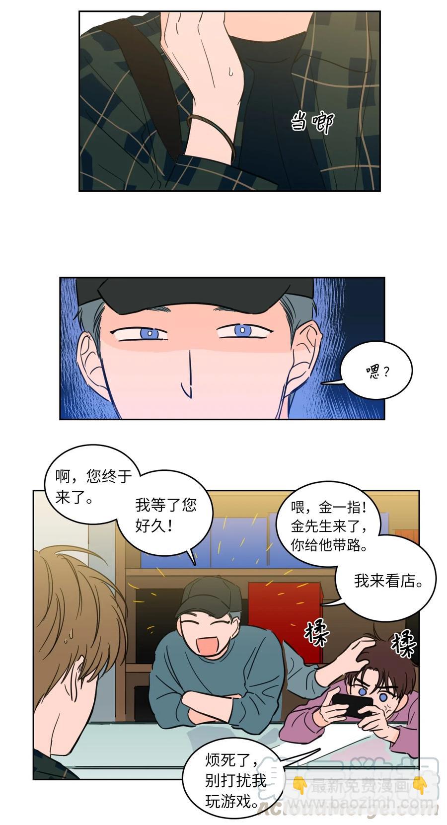 23 去抓鬼-第23话