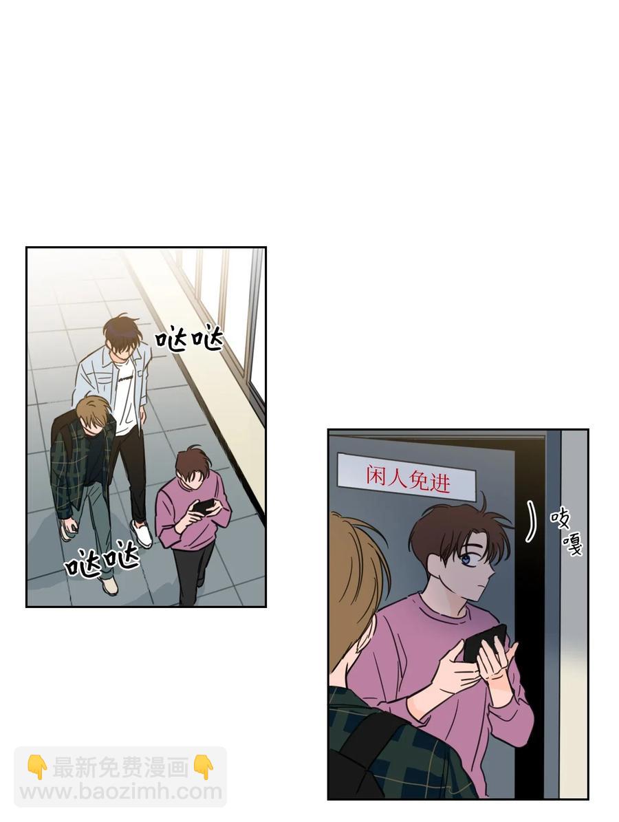 23 去抓鬼-第23话