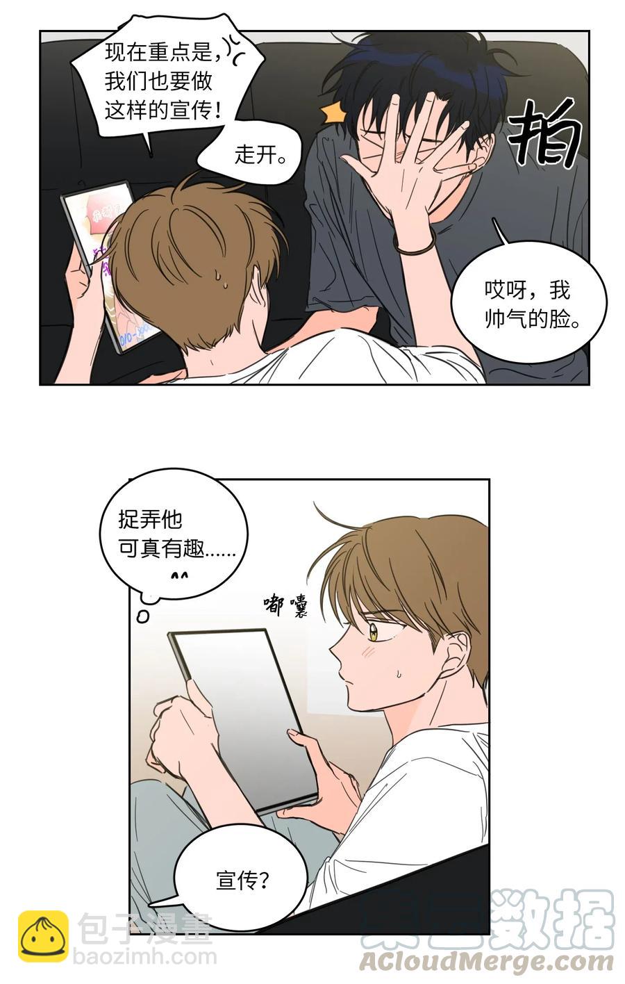 25 妹妹被鬼附身？-第25话