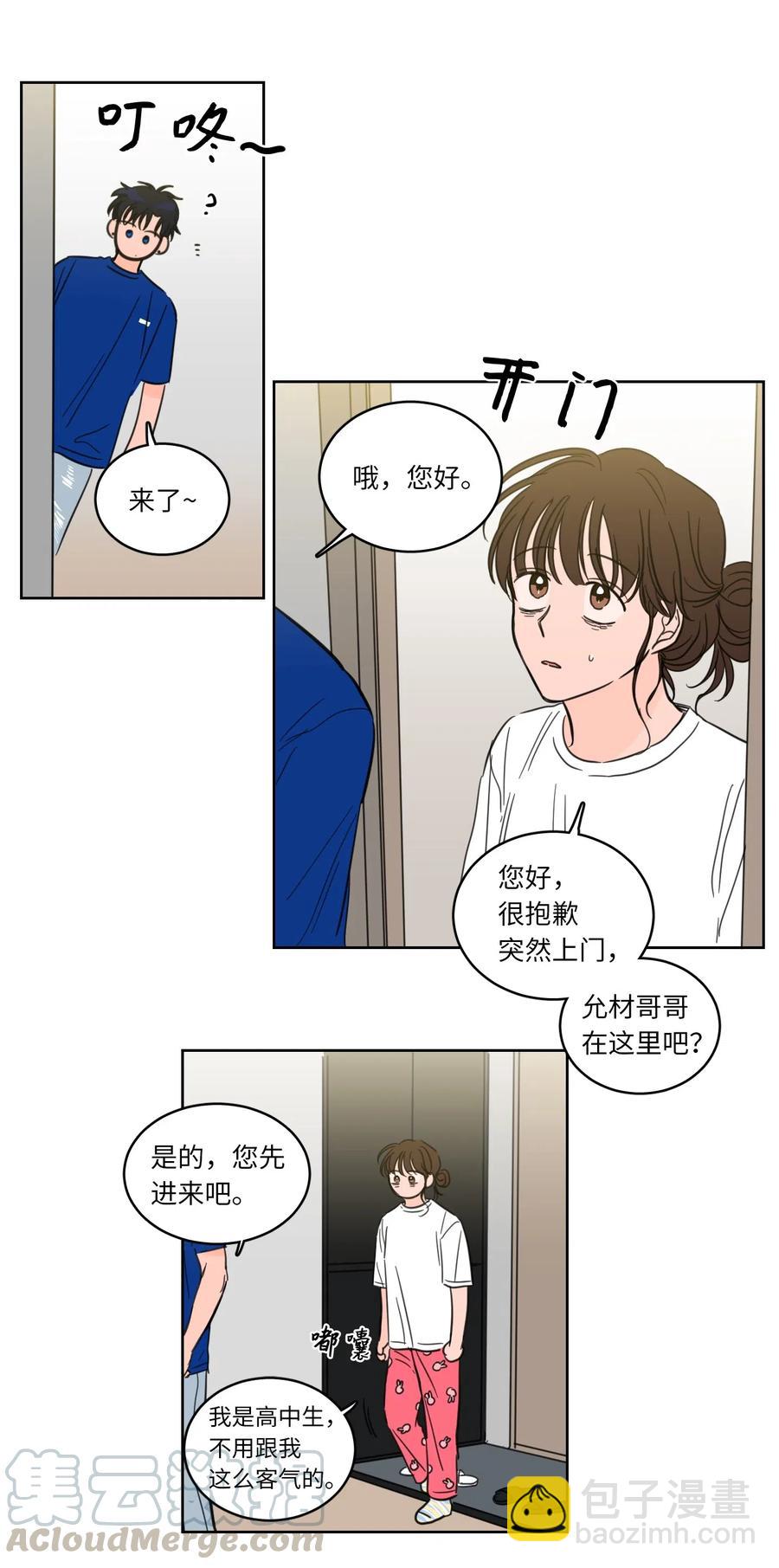 25 妹妹被鬼附身？-第25话