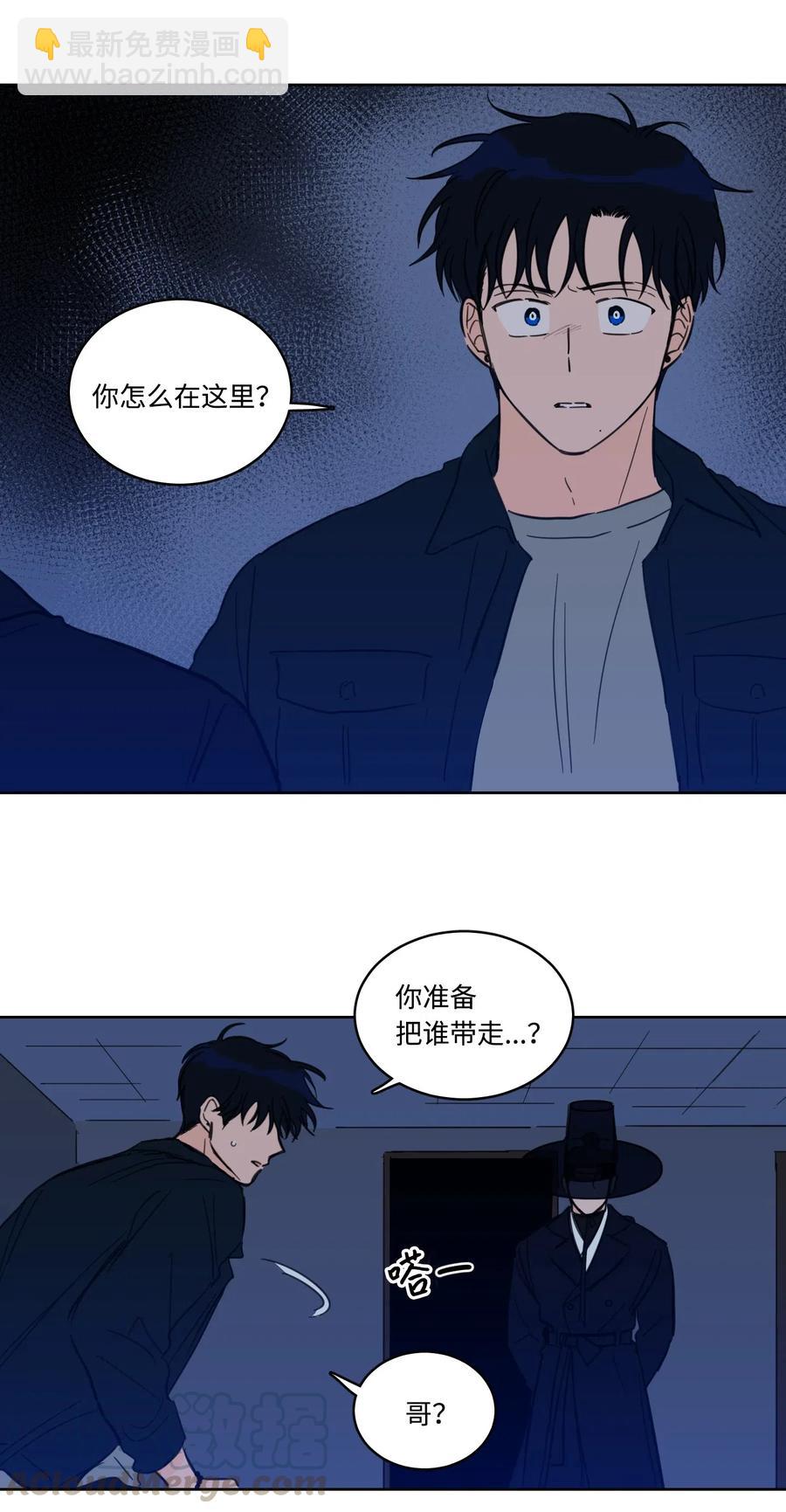 27 阴间使者-第27话