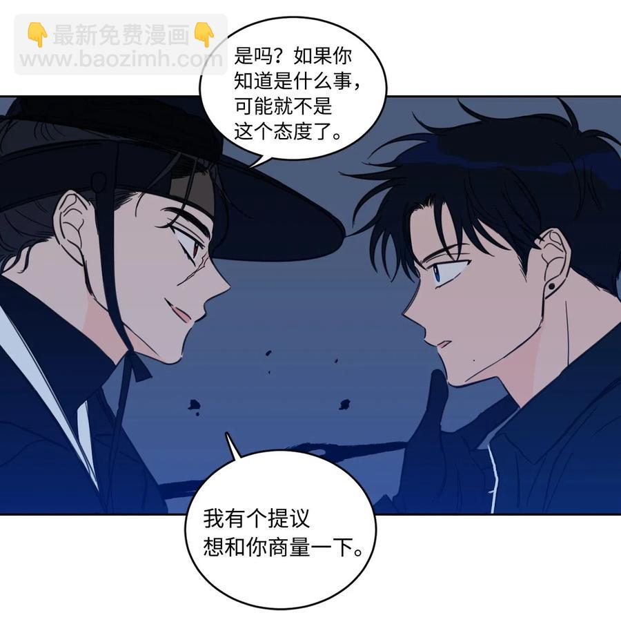 27 阴间使者-第27话