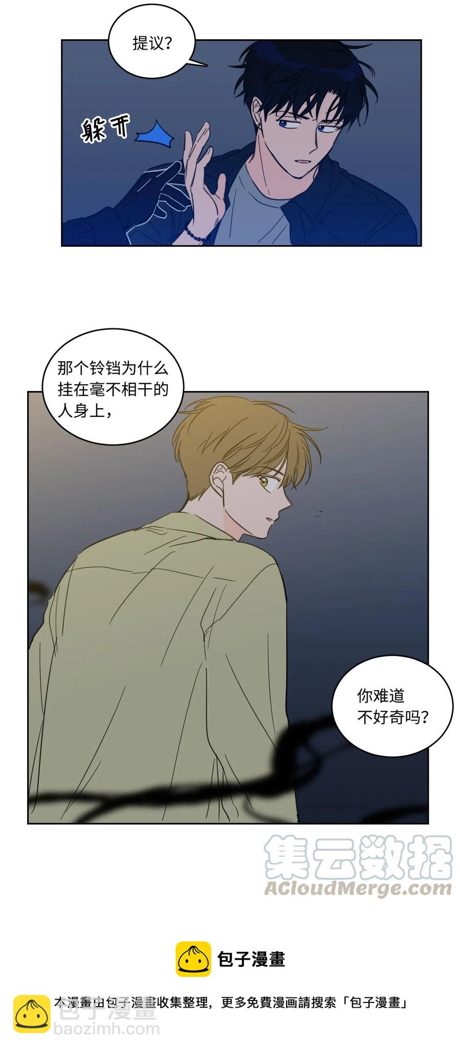 27 阴间使者-第27话