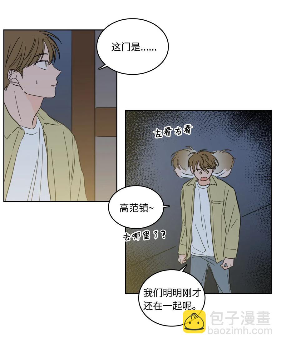 27 阴间使者-第27话