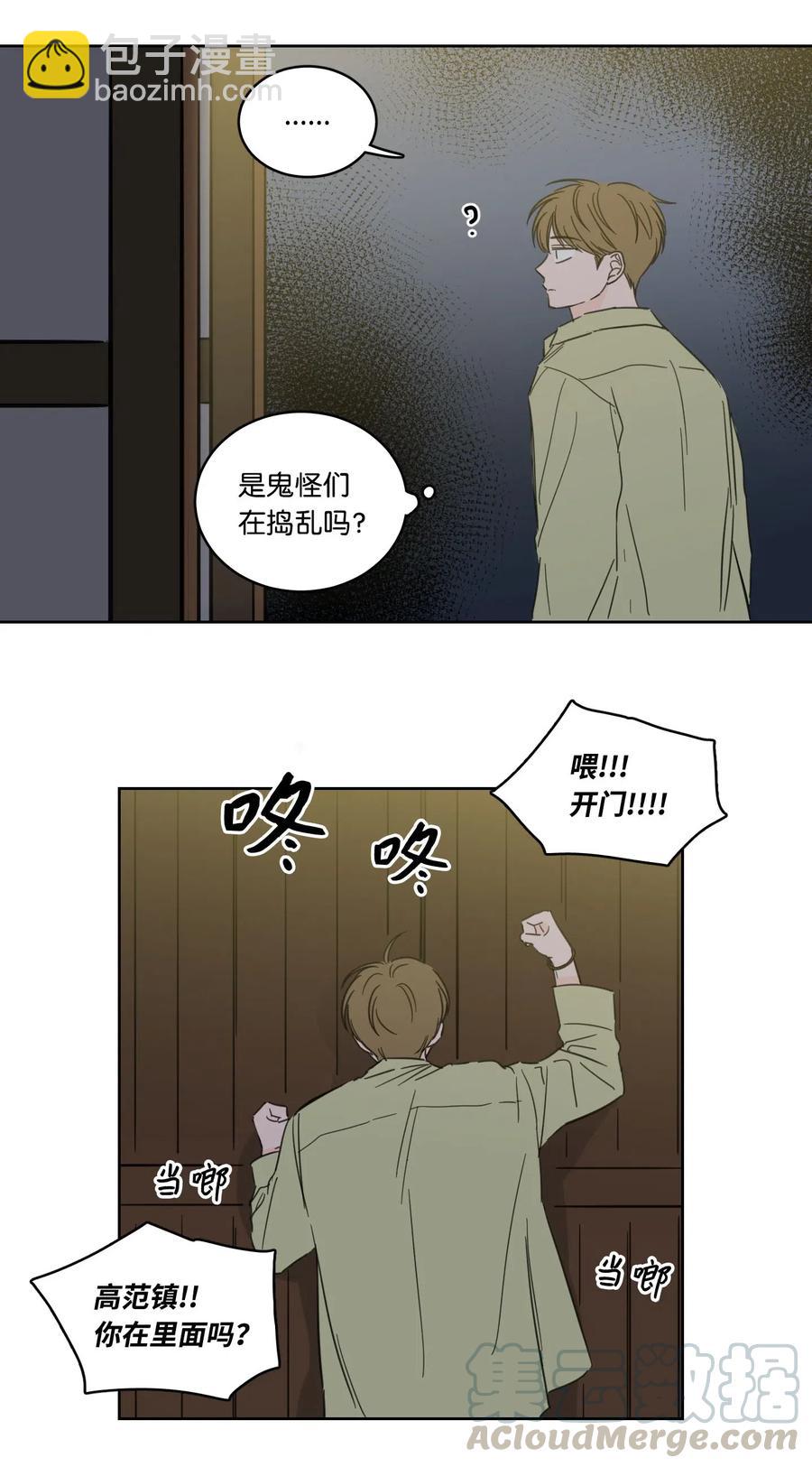 27 阴间使者-第27话