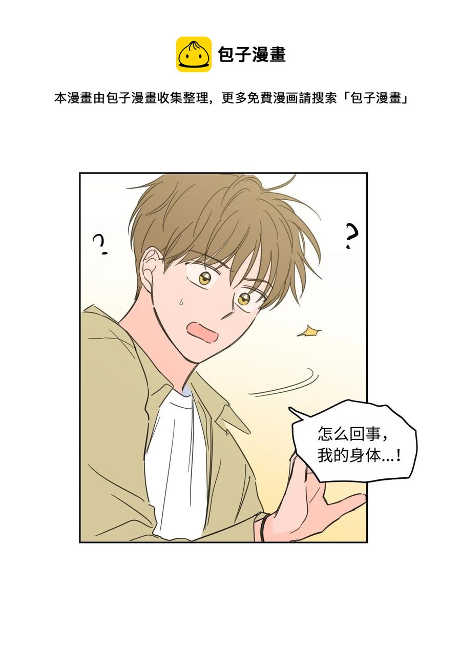 27 阴间使者-第27话