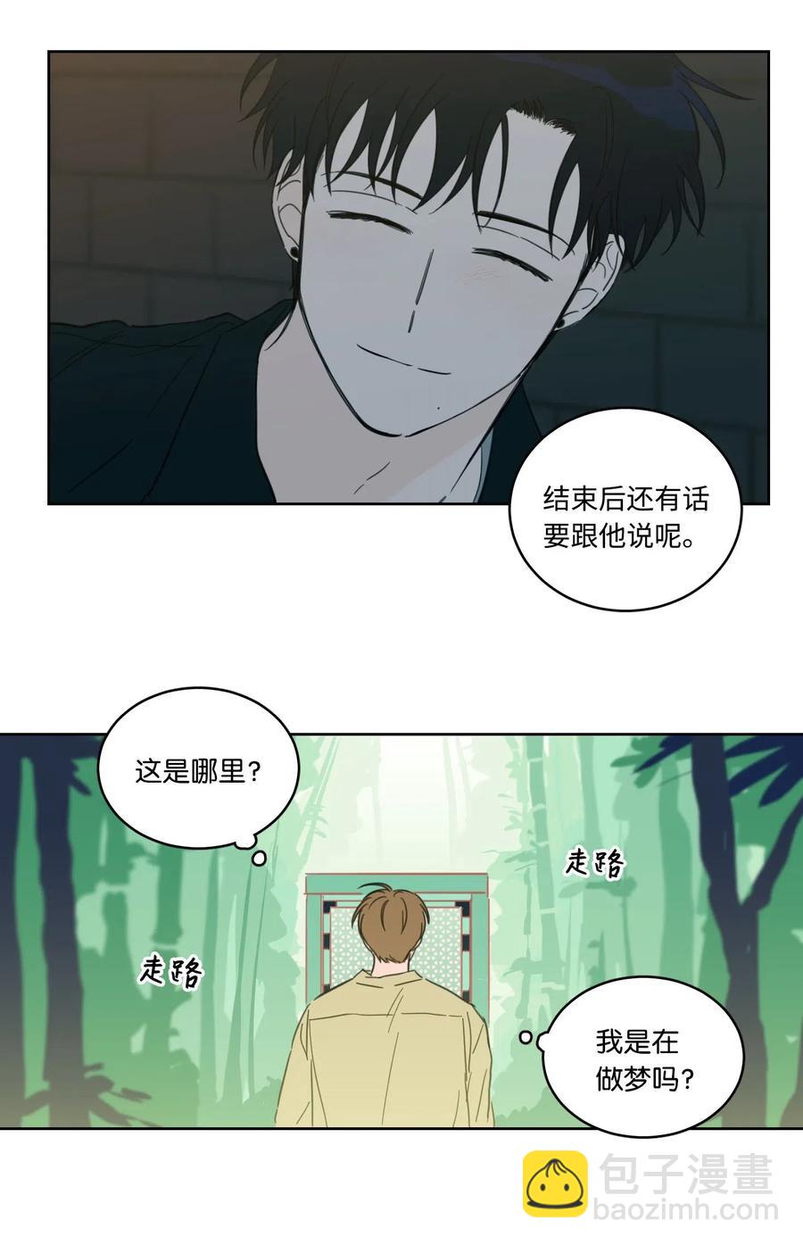 27 阴间使者-第27话