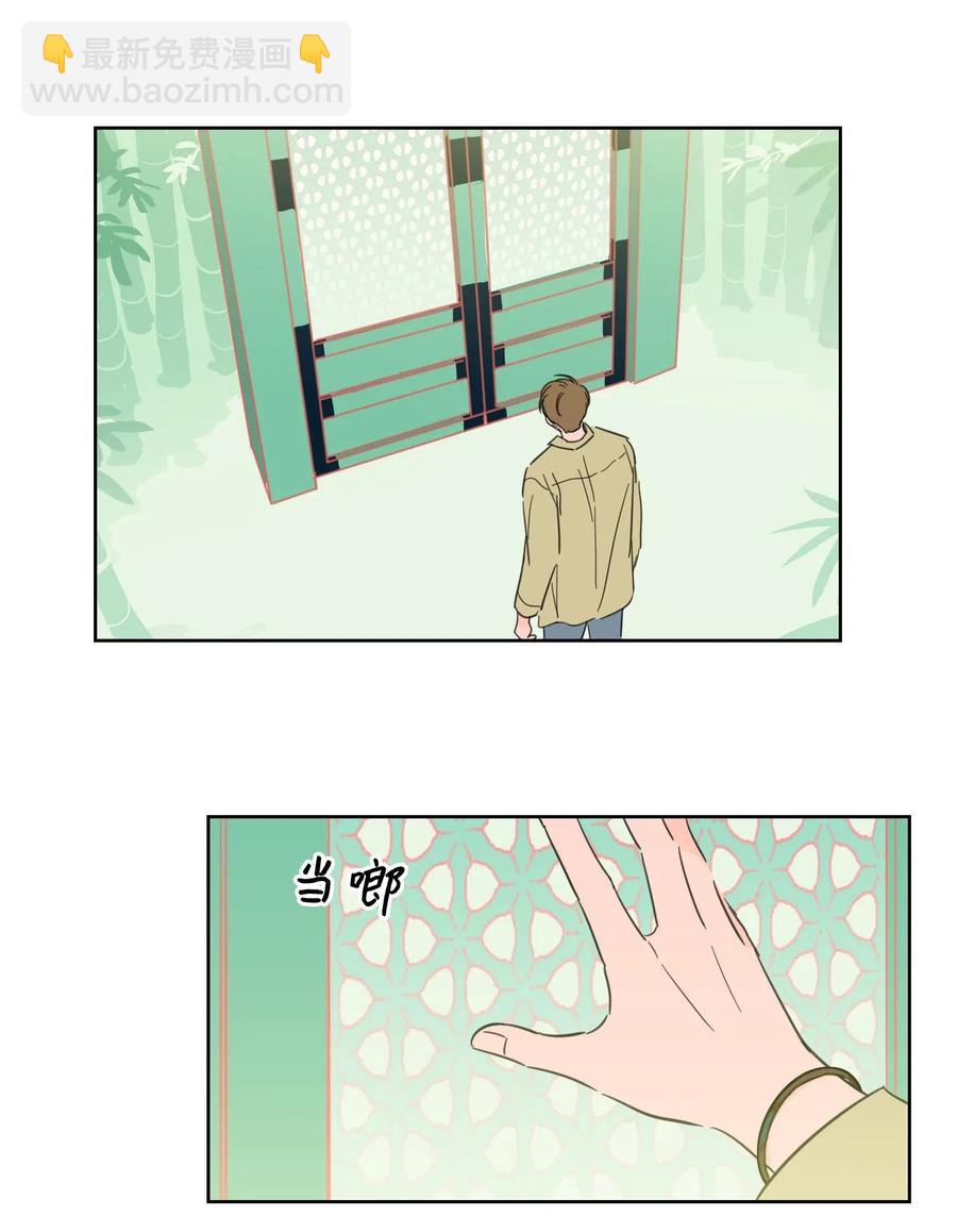 27 阴间使者-第27话