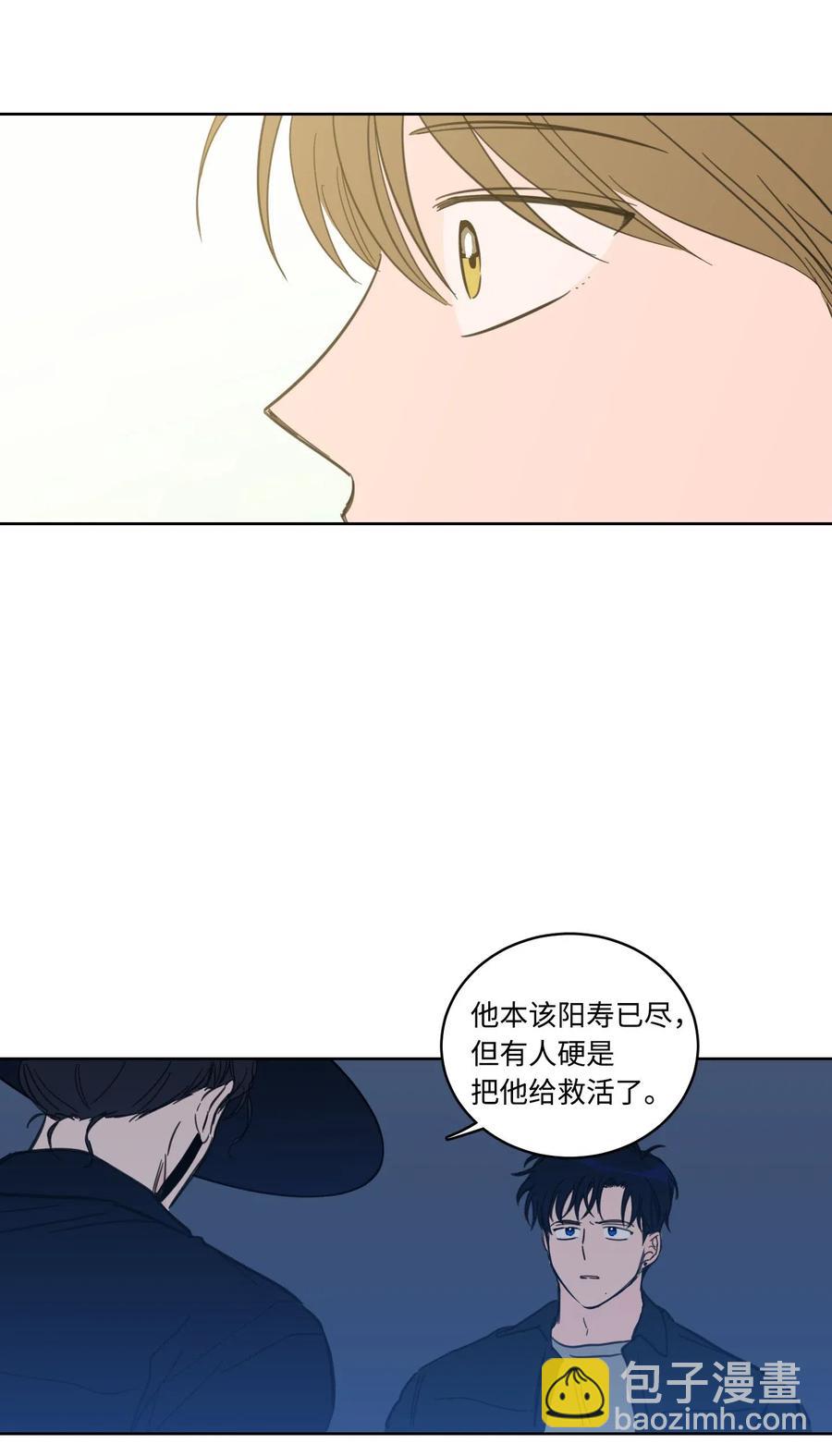 27 阴间使者-第27话