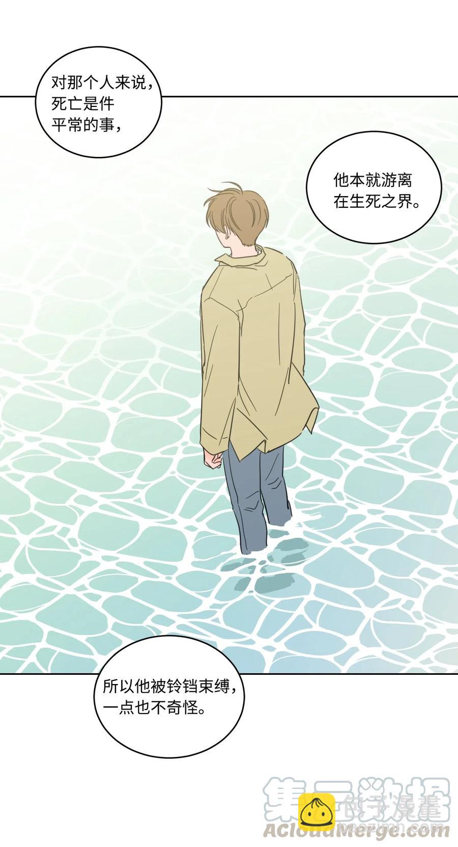 27 阴间使者-第27话